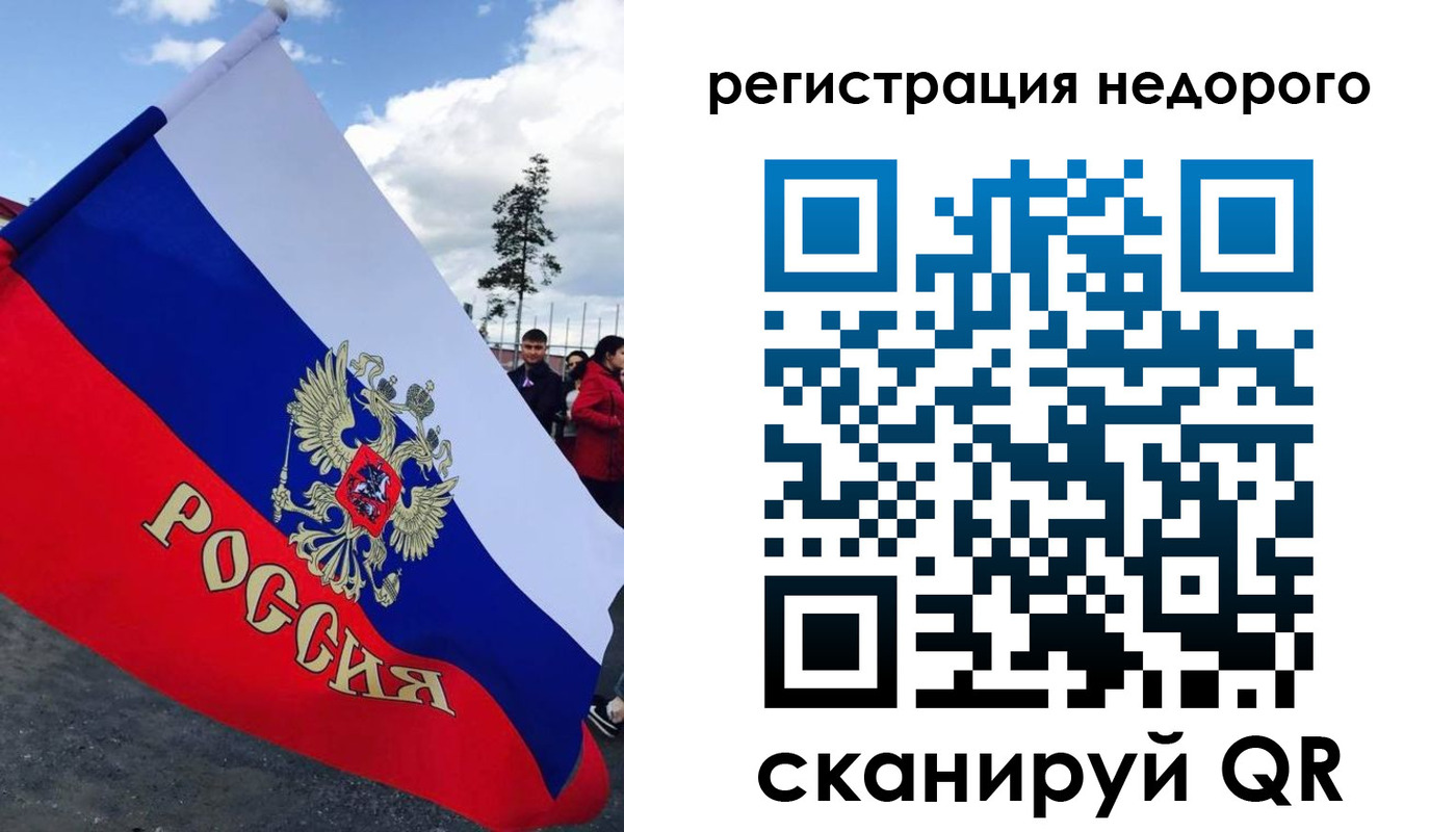 прописка регистрация в Невьянске