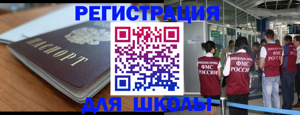 прописка паспорт в Невьянске
