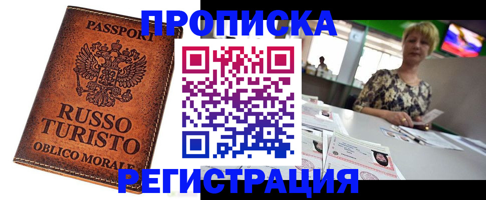 временная регистрация госуслуги в Невьянске