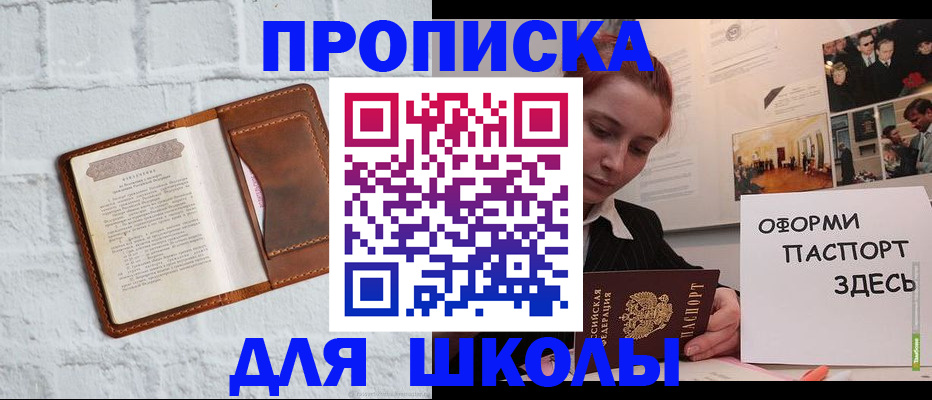 найти адрес прописки в Невьянске