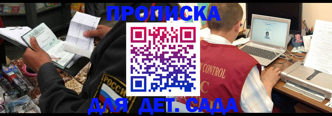 временная регистрация надежно в Невьянске